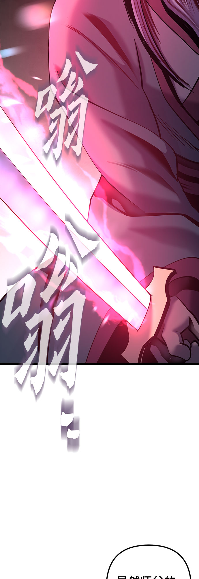 第66话24