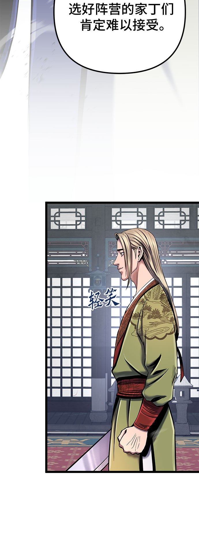 第55话67