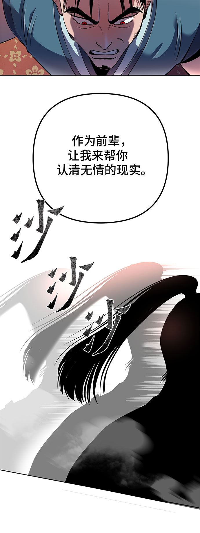 第34话41
