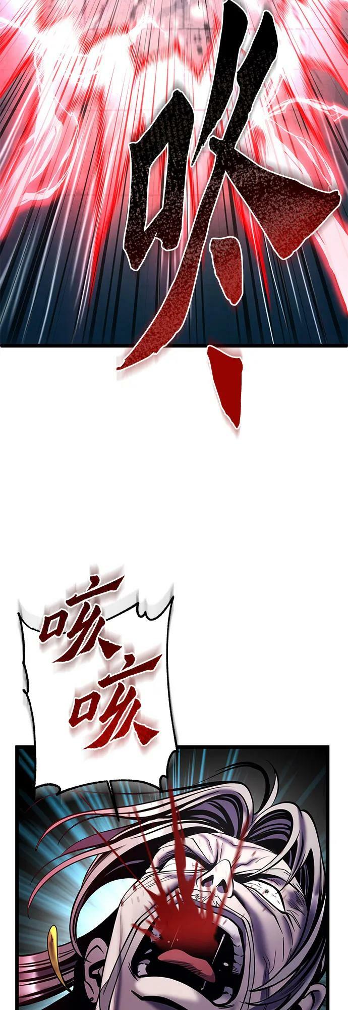 第81话17