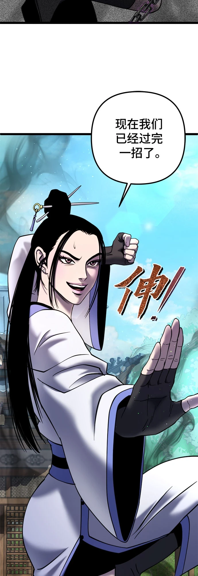 第70话37