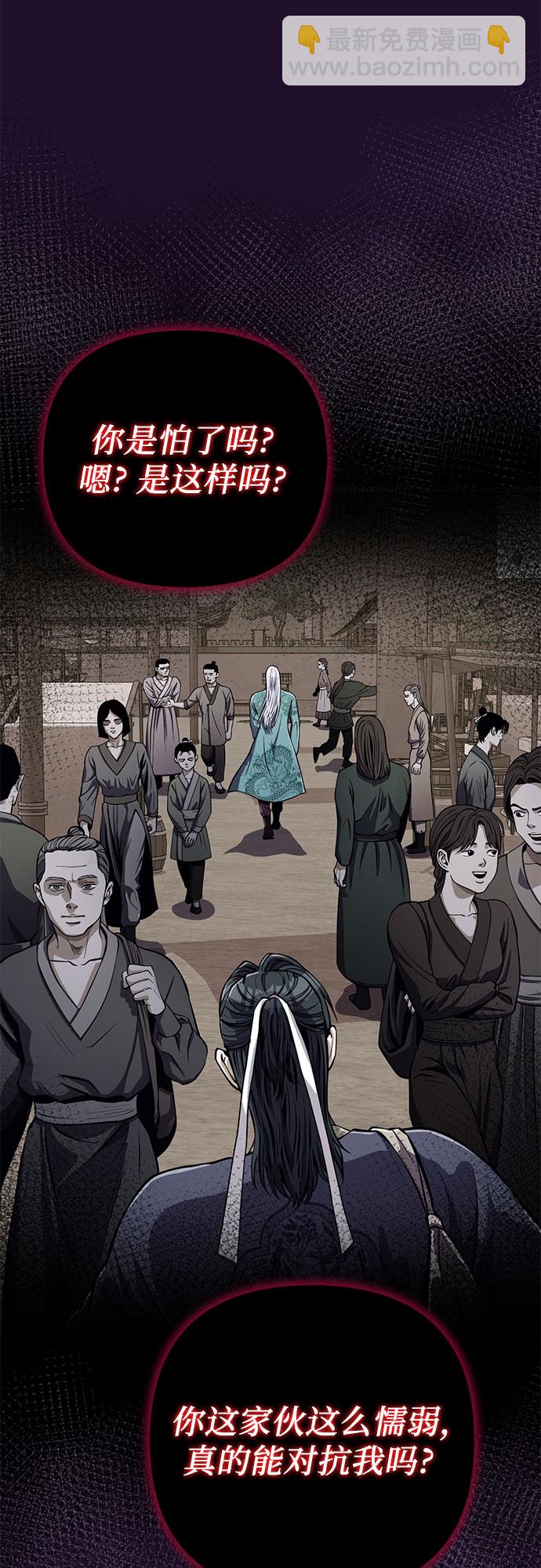 第13话91