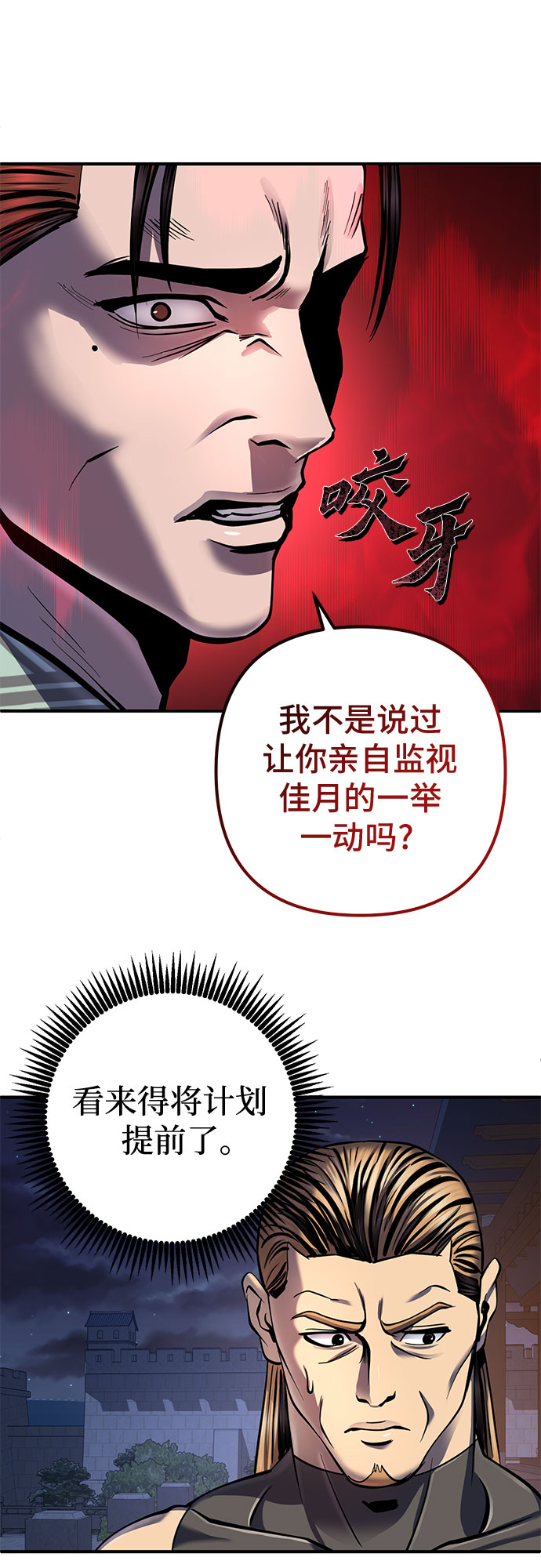 第50话37