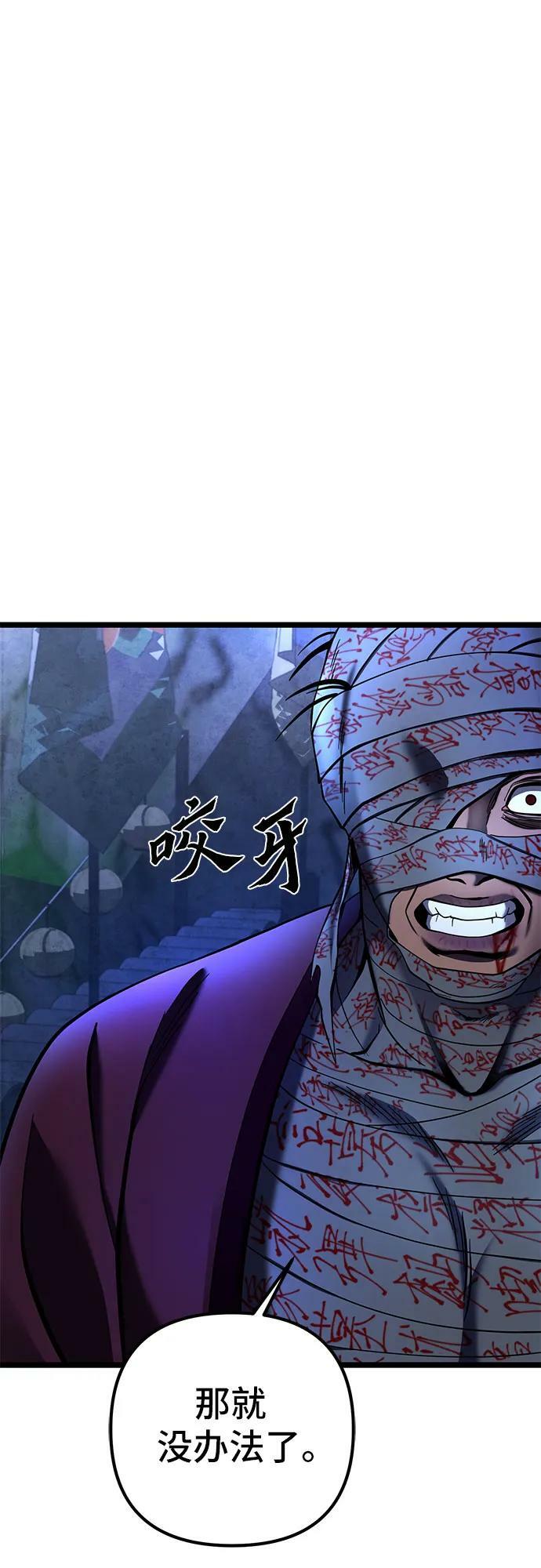 第88话92