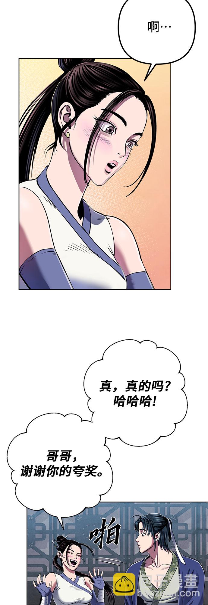 第21话60