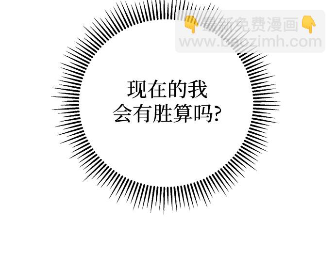第11话61