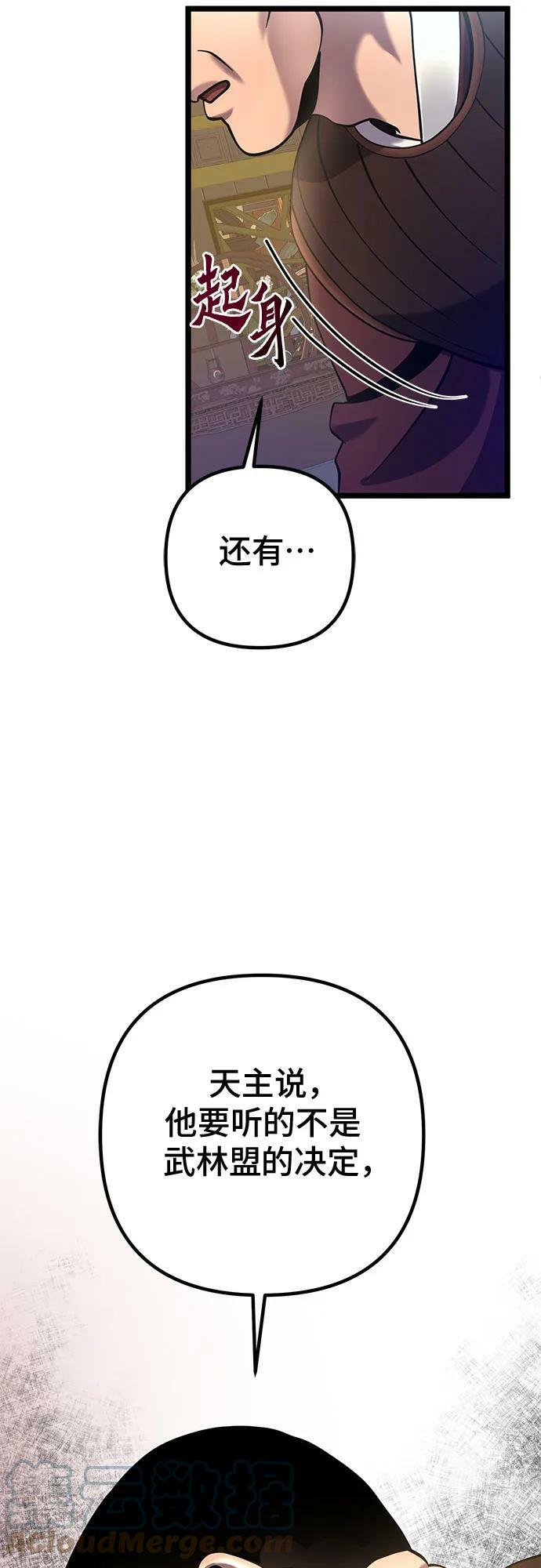 第76话39
