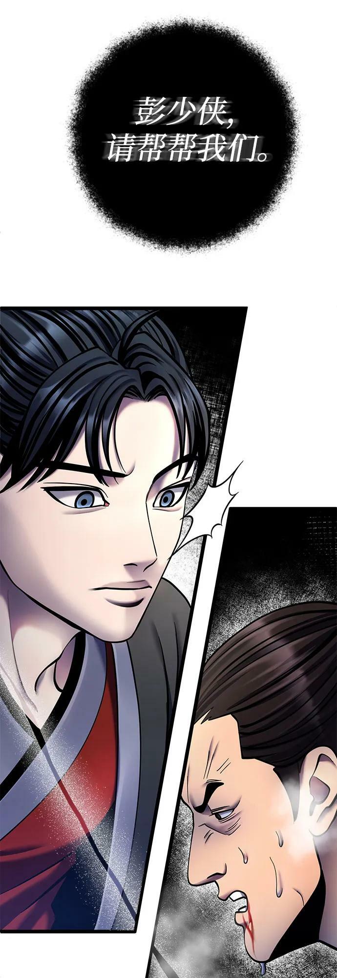 第85话17