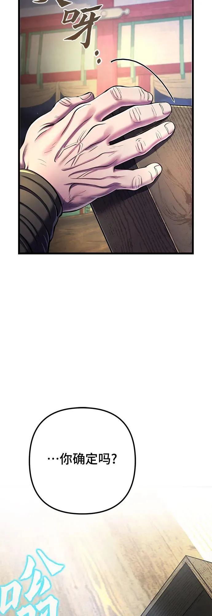 第105话73