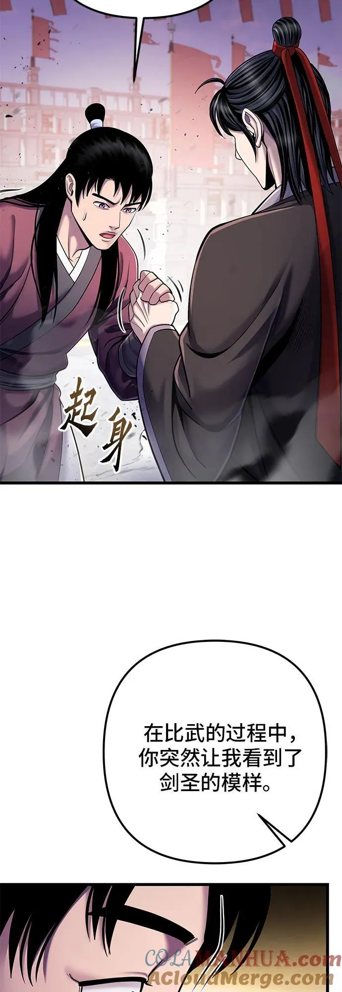 第103话21