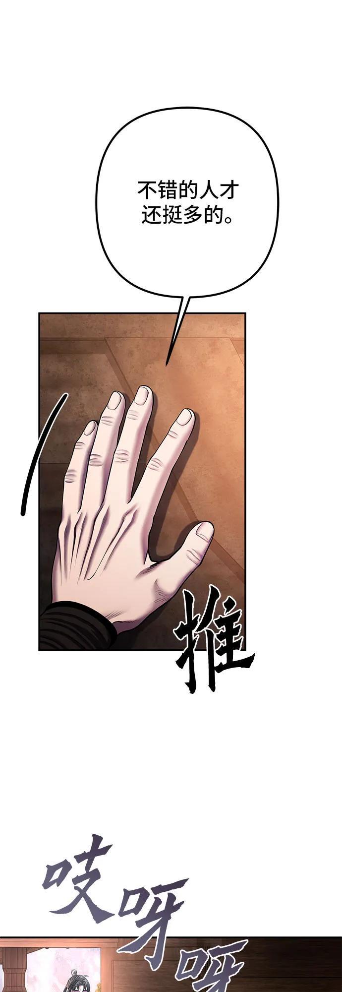 第99话50