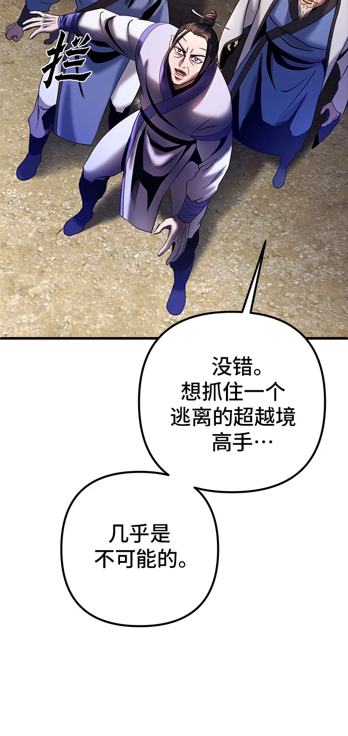 第72话26