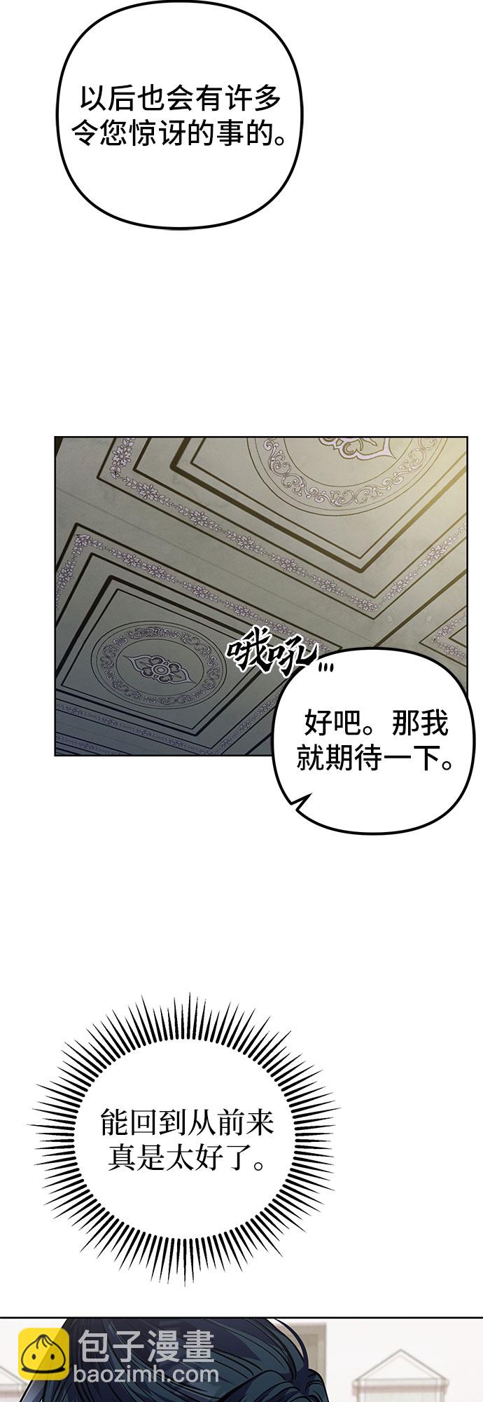 第3话73