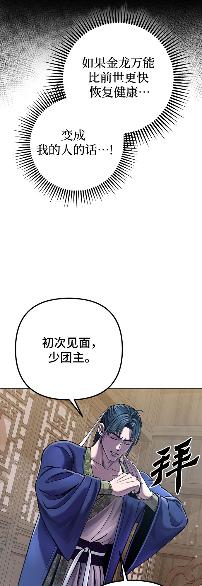 第15话53