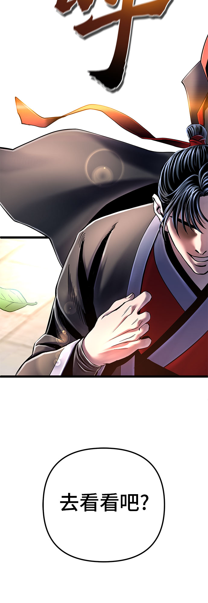 第56话80