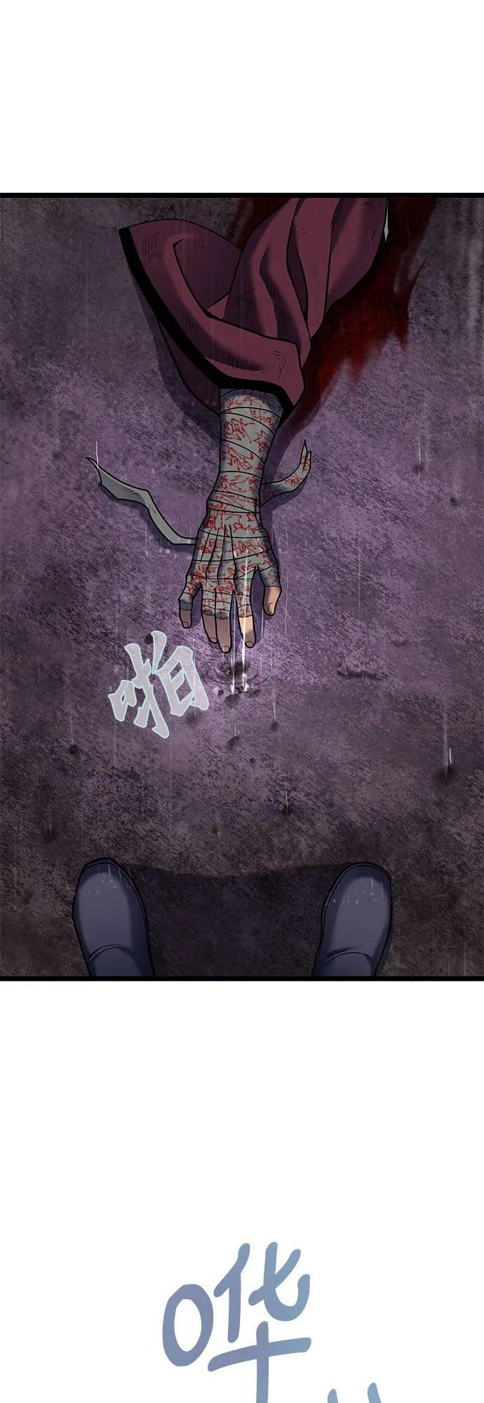 第89话55
