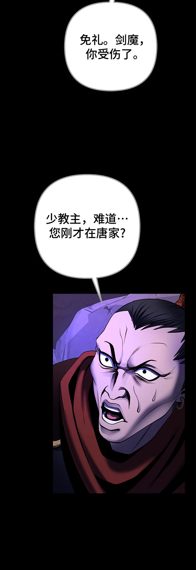 第72话42