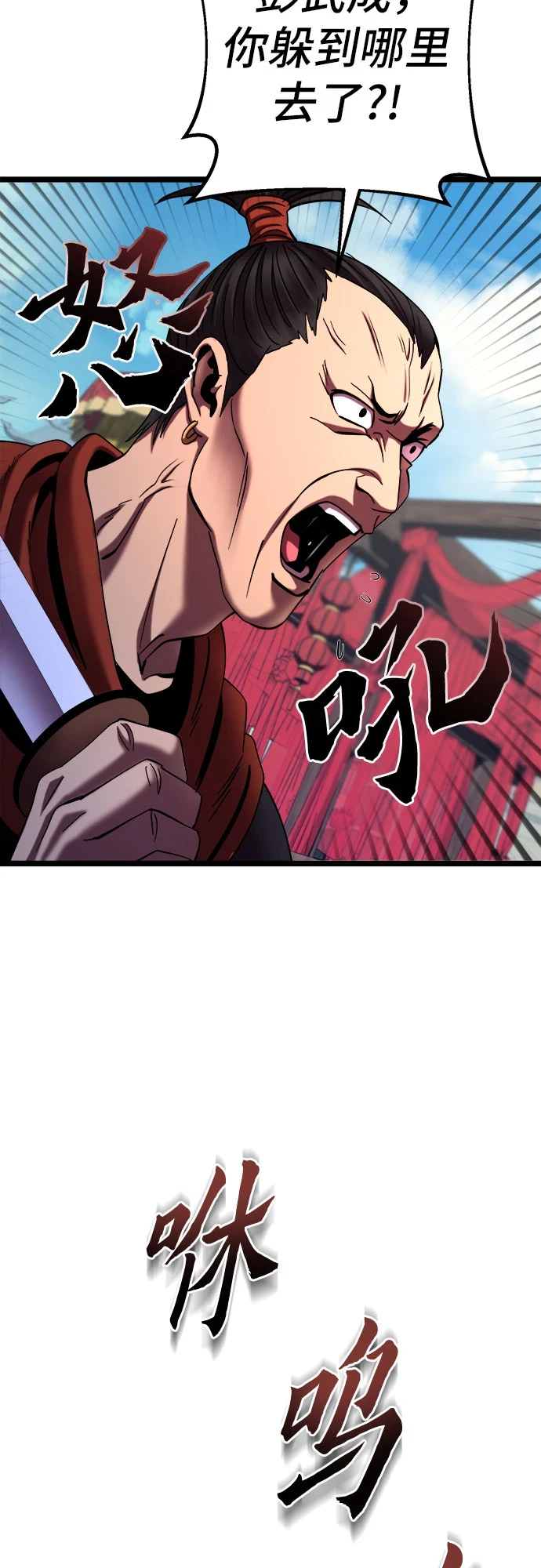 第69话23
