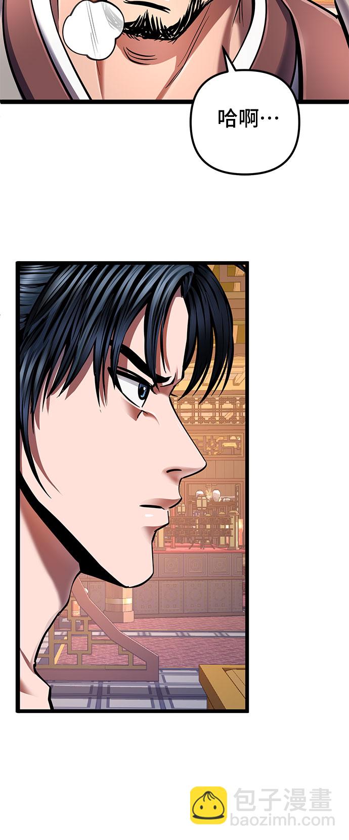 第54话14