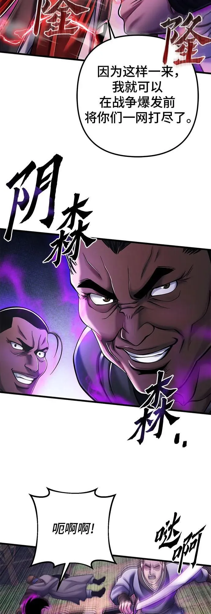 第126话53