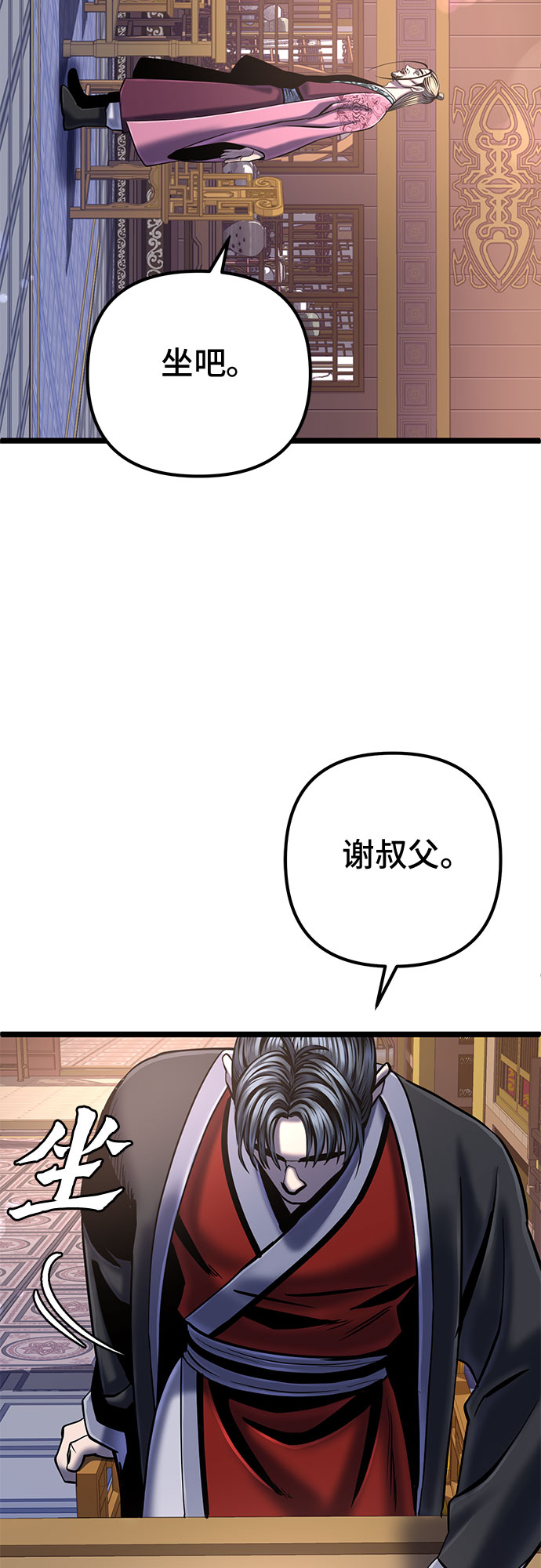 第57话37