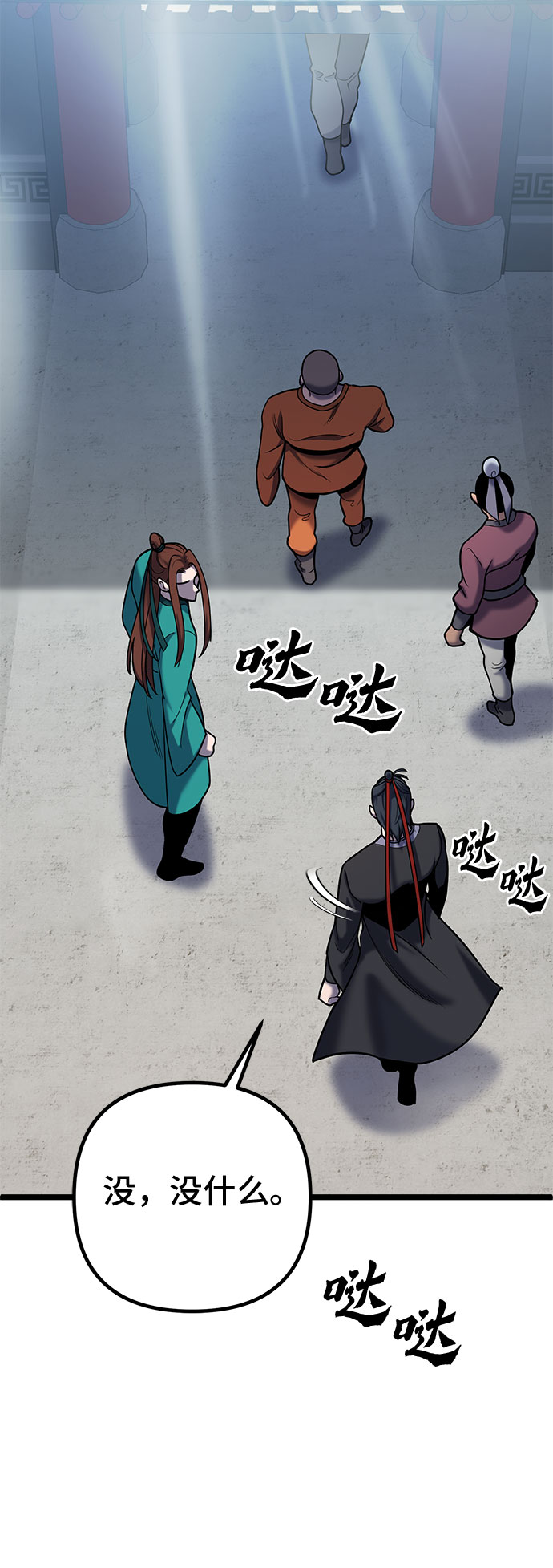 第64话10