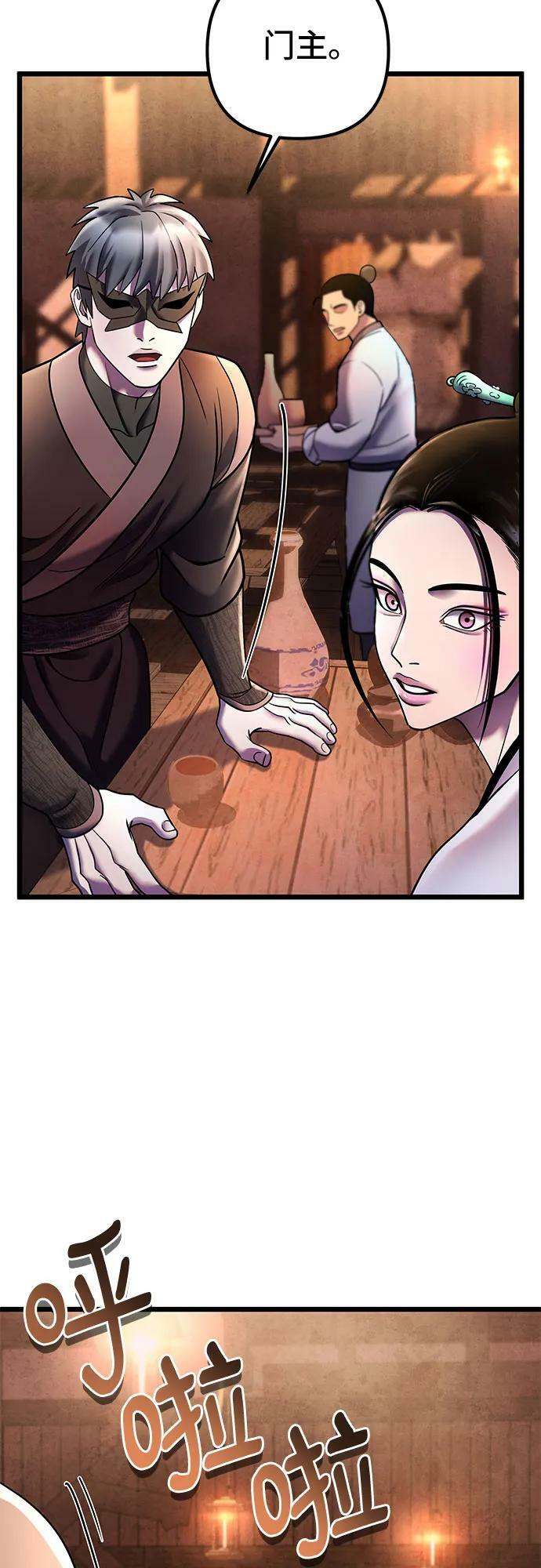 第92话32