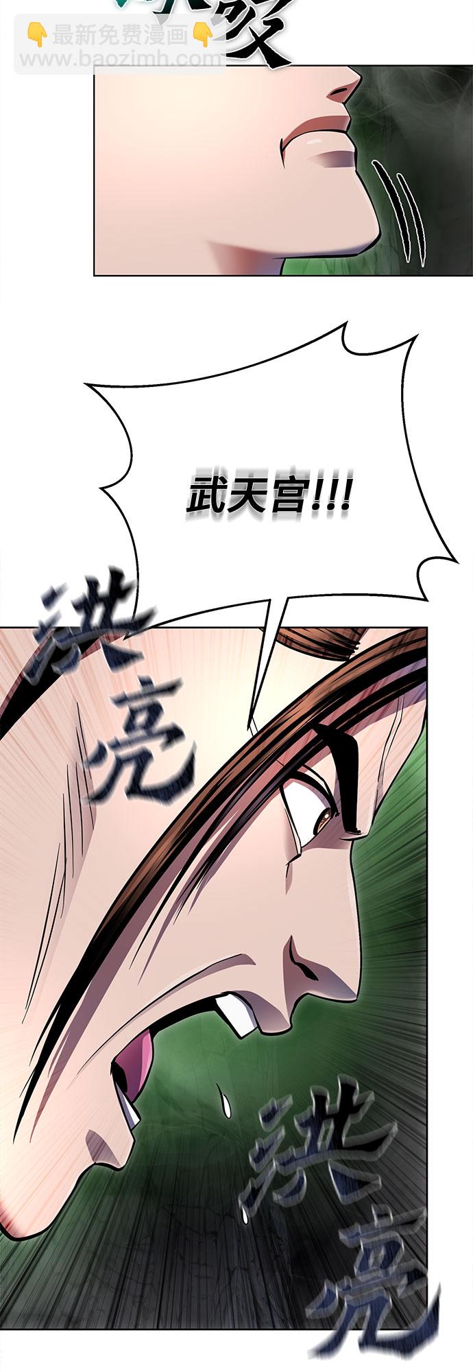 第39话38