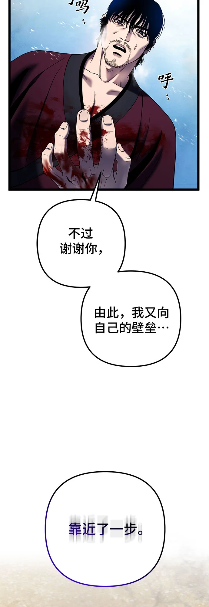 第72话2