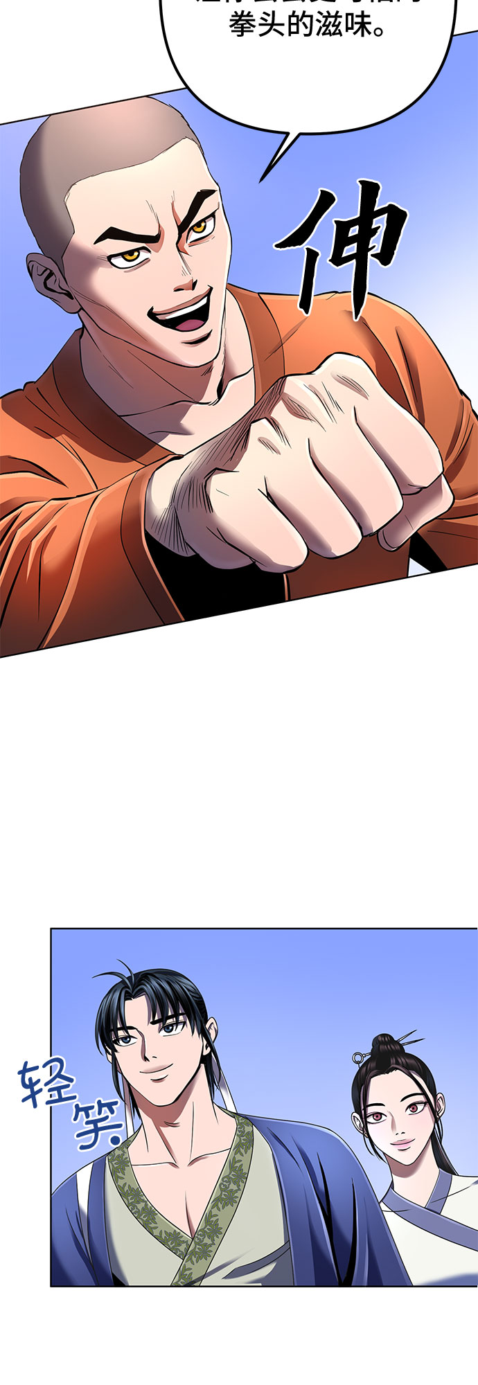 第31话24