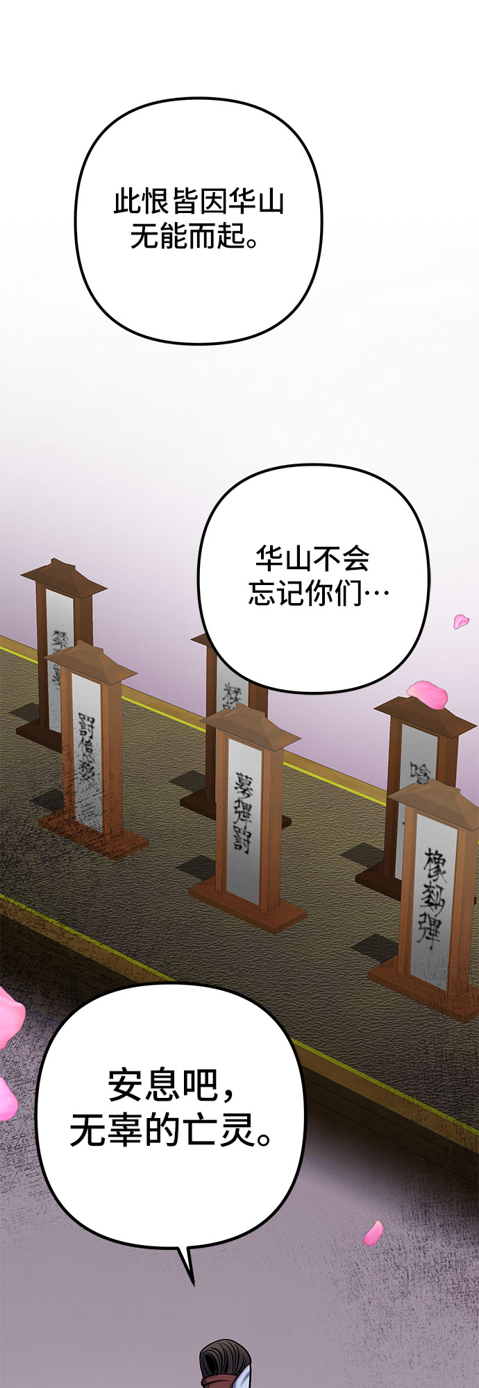 第64话41