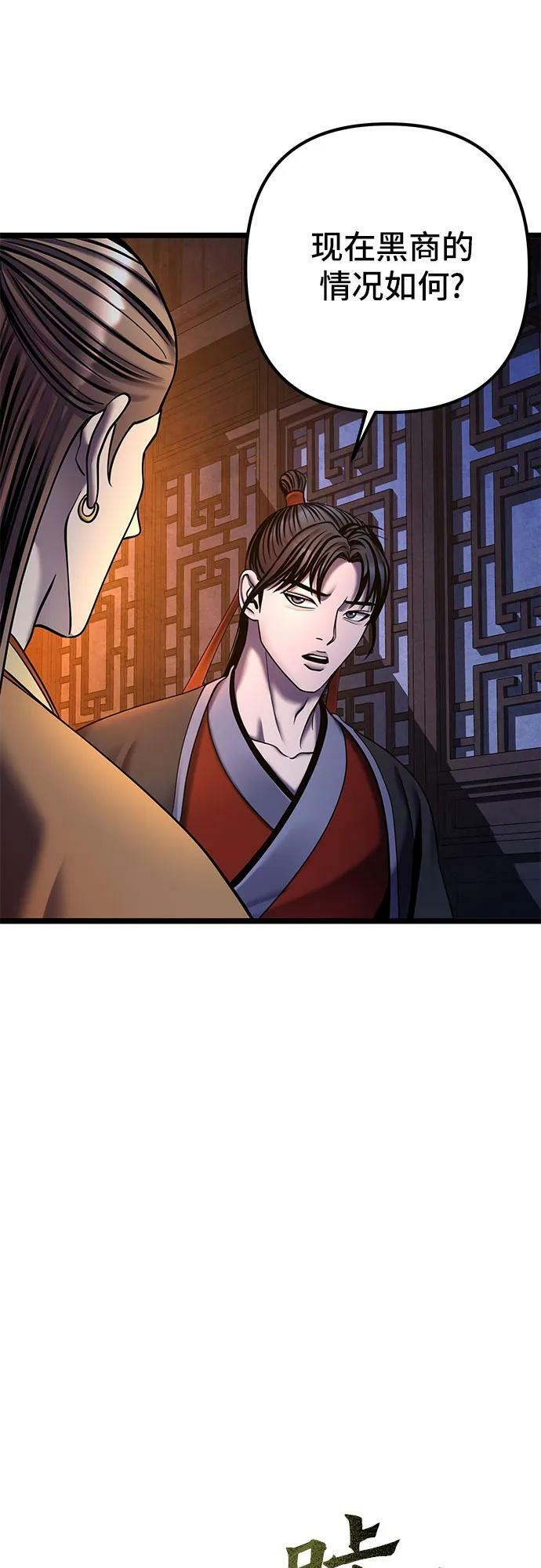 第86话55