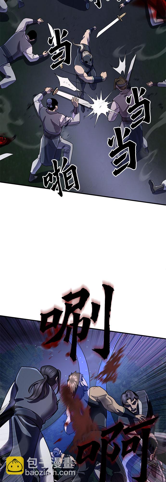 第51话55