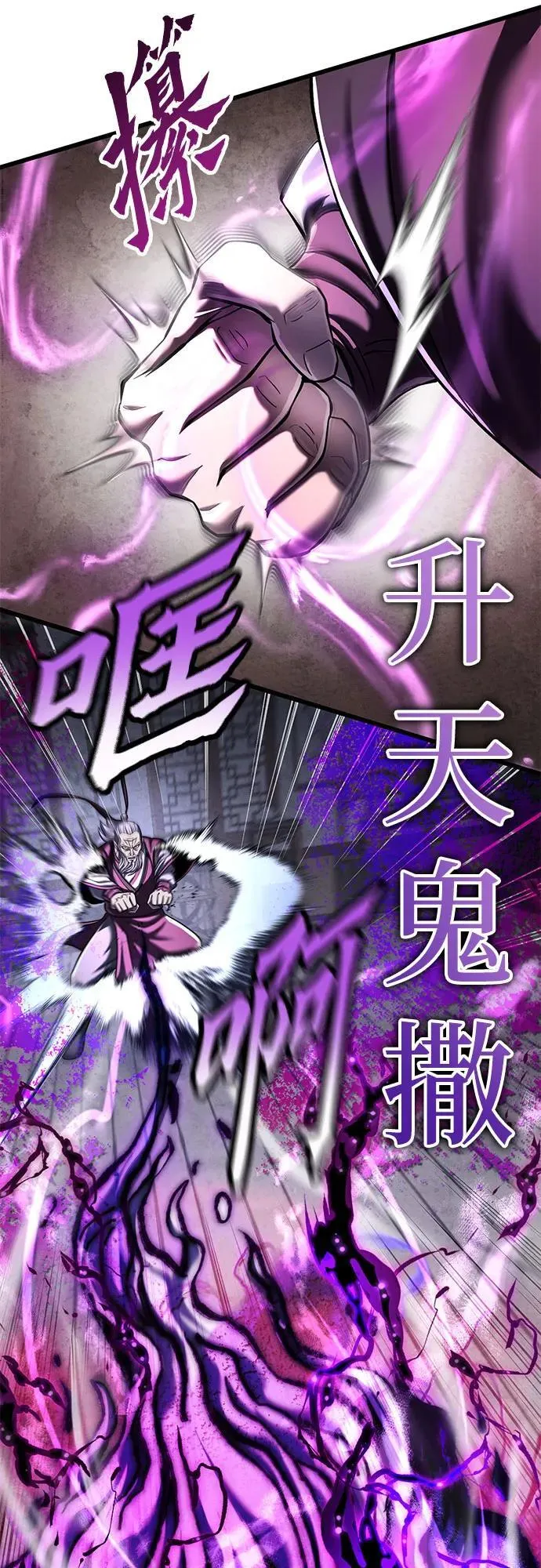 第116话20