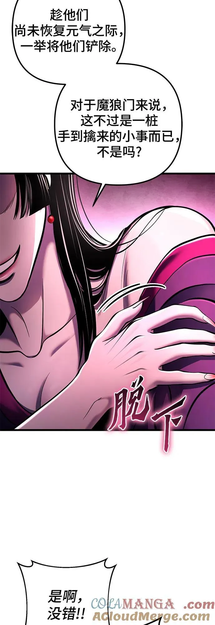 第118话45
