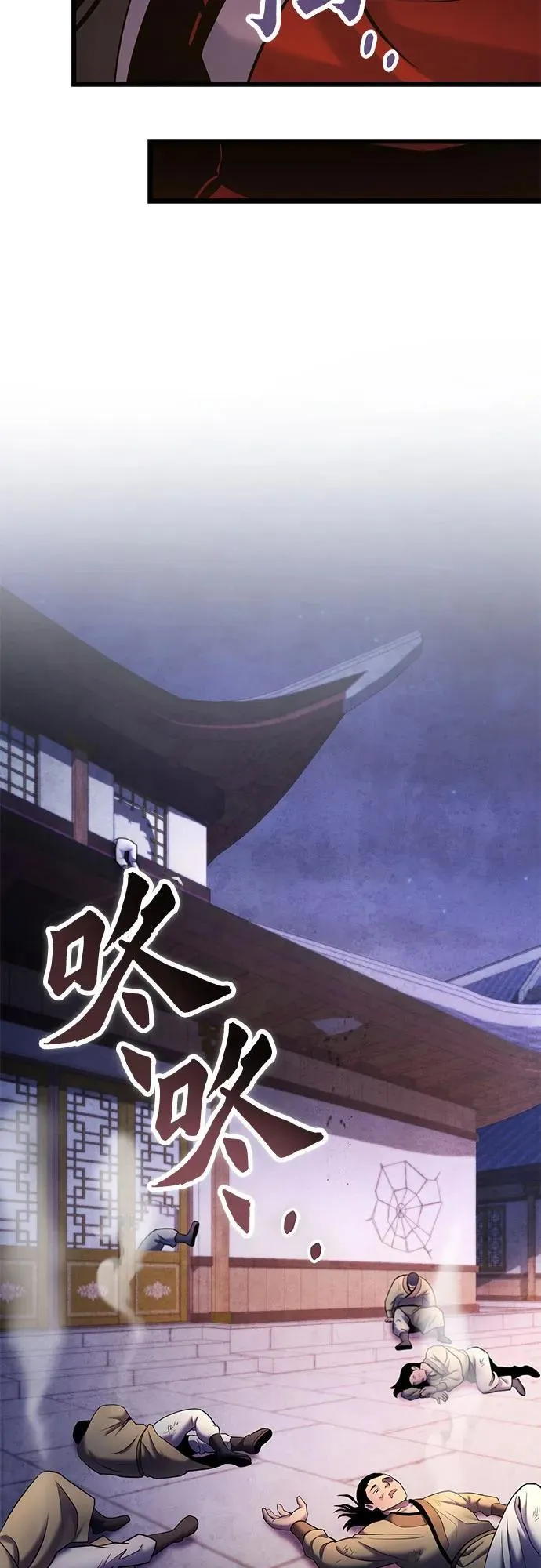 第114话43