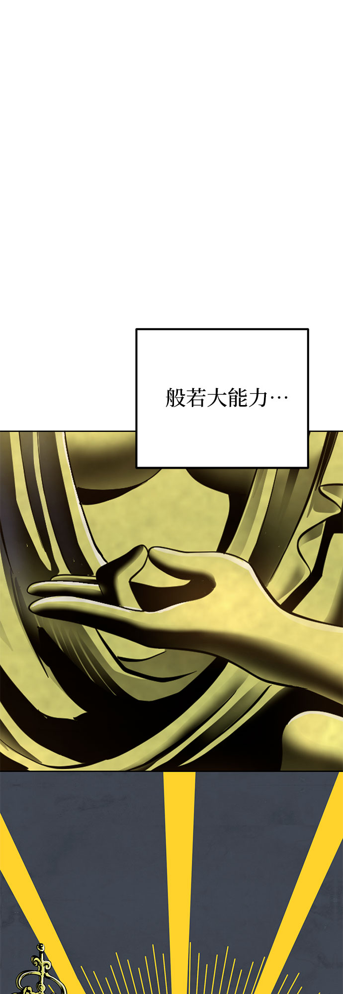 第29话5