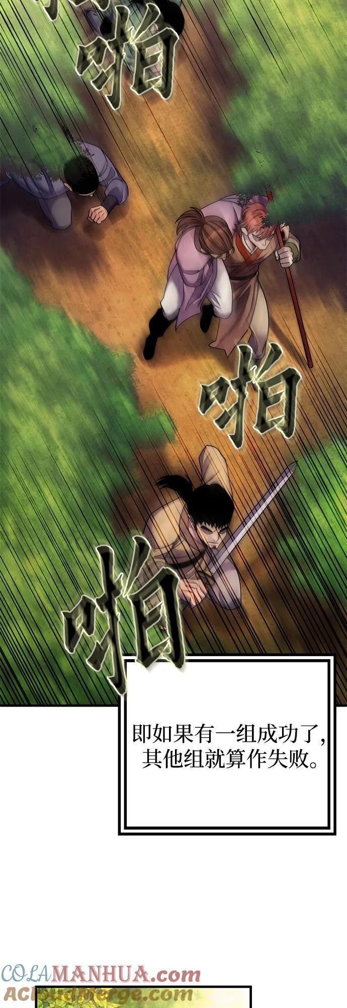 第98话48