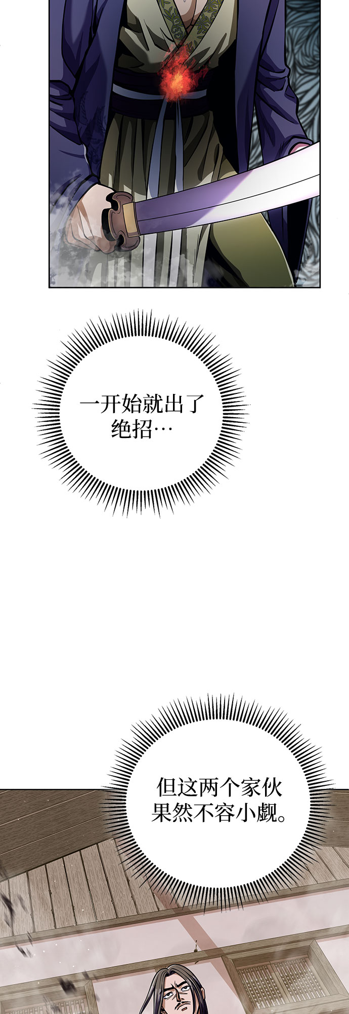 第10话22