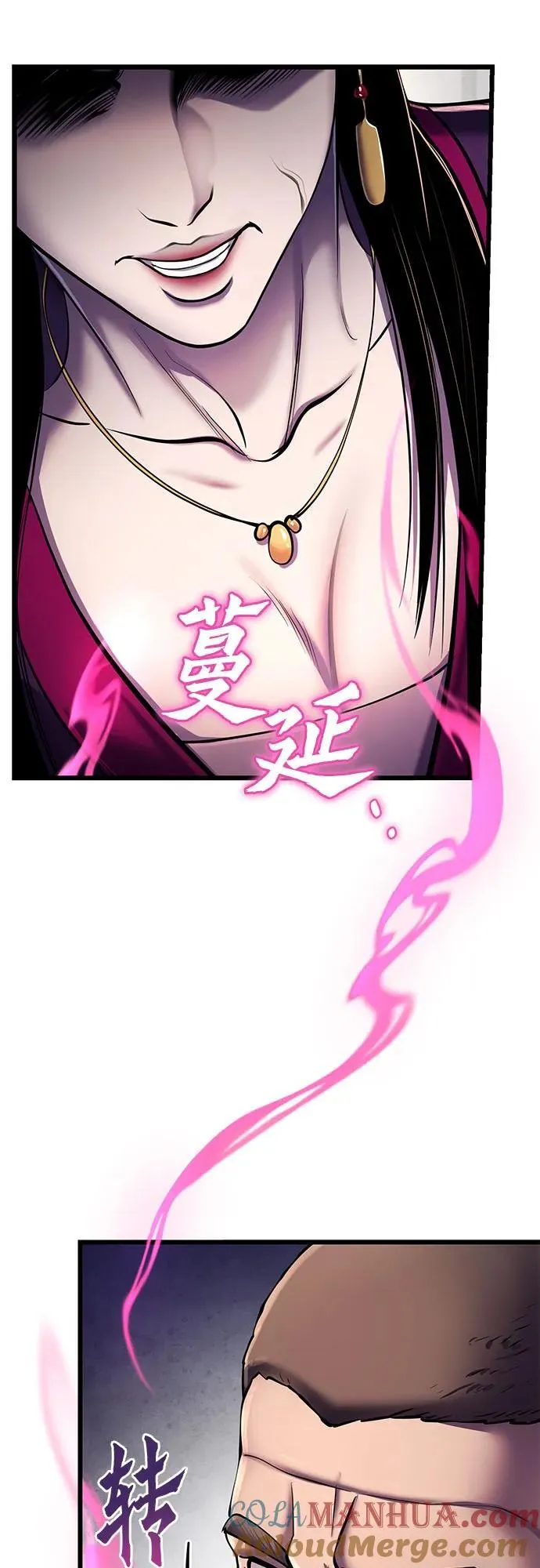 第108话9