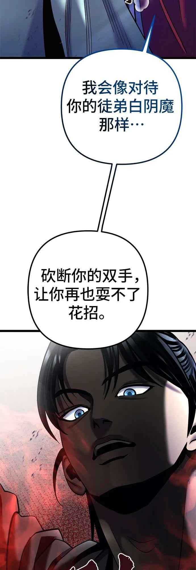 第81话28