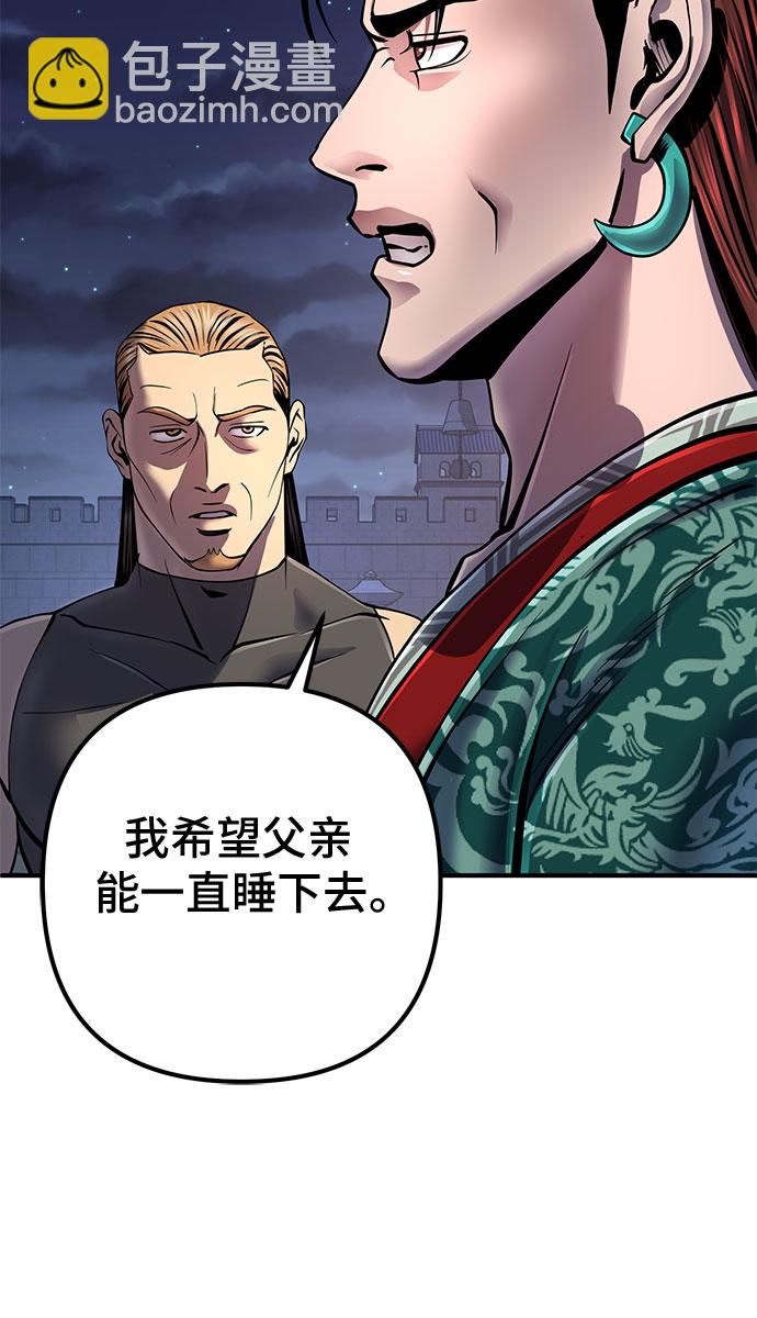 第50话39