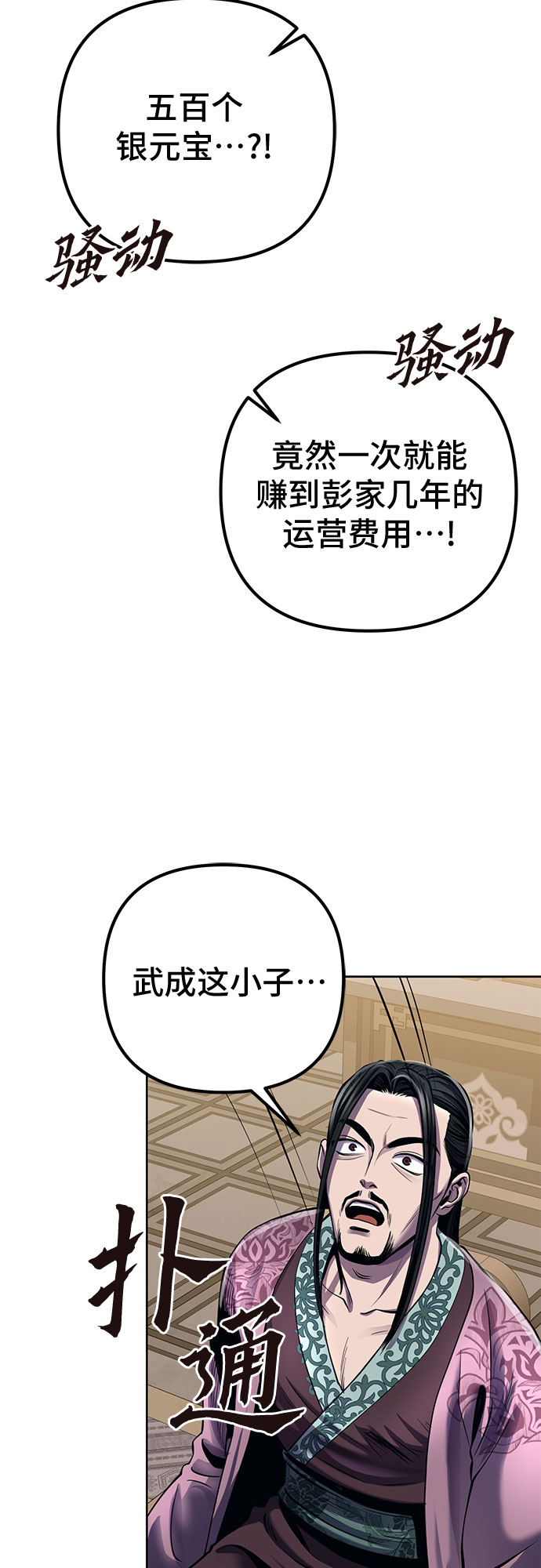 第19话56