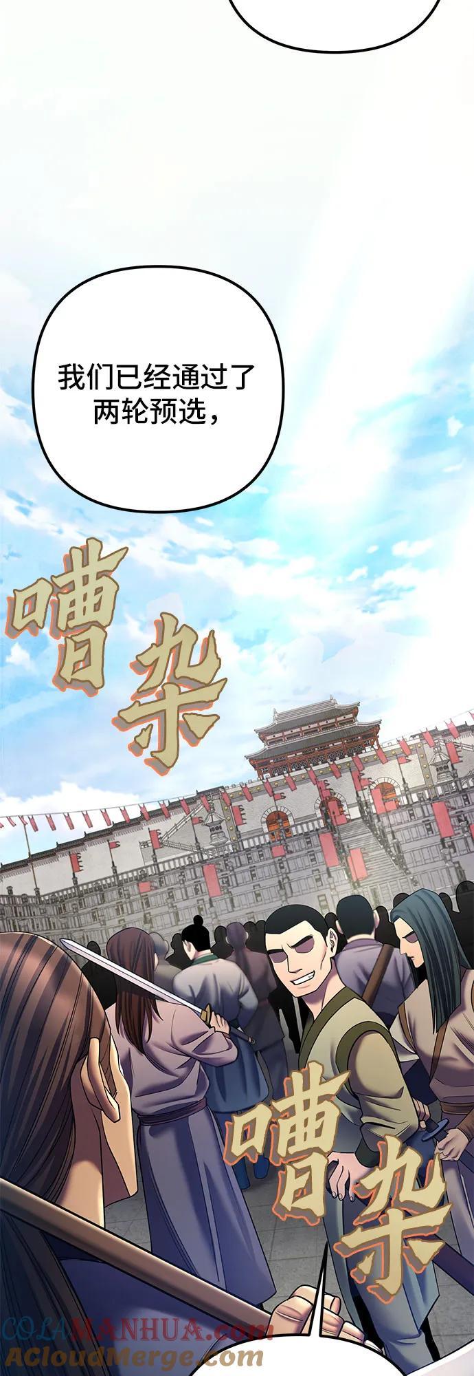 第98话12
