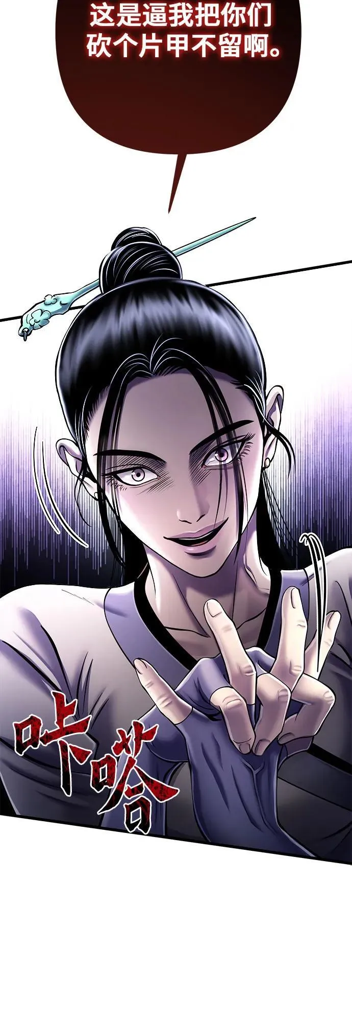 第107话58