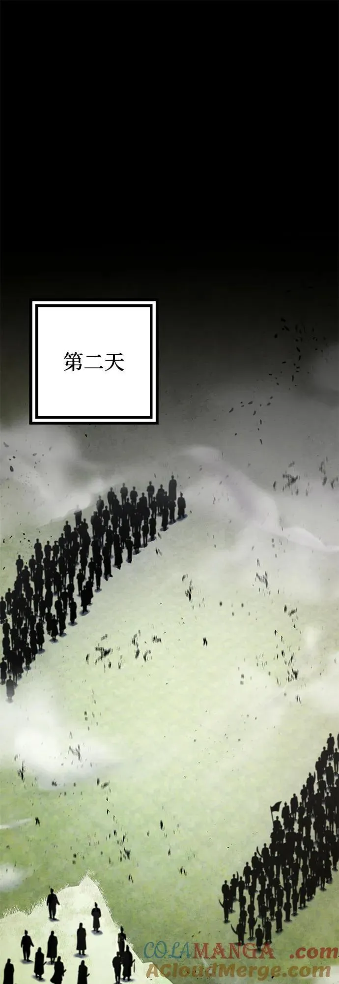 第117话24