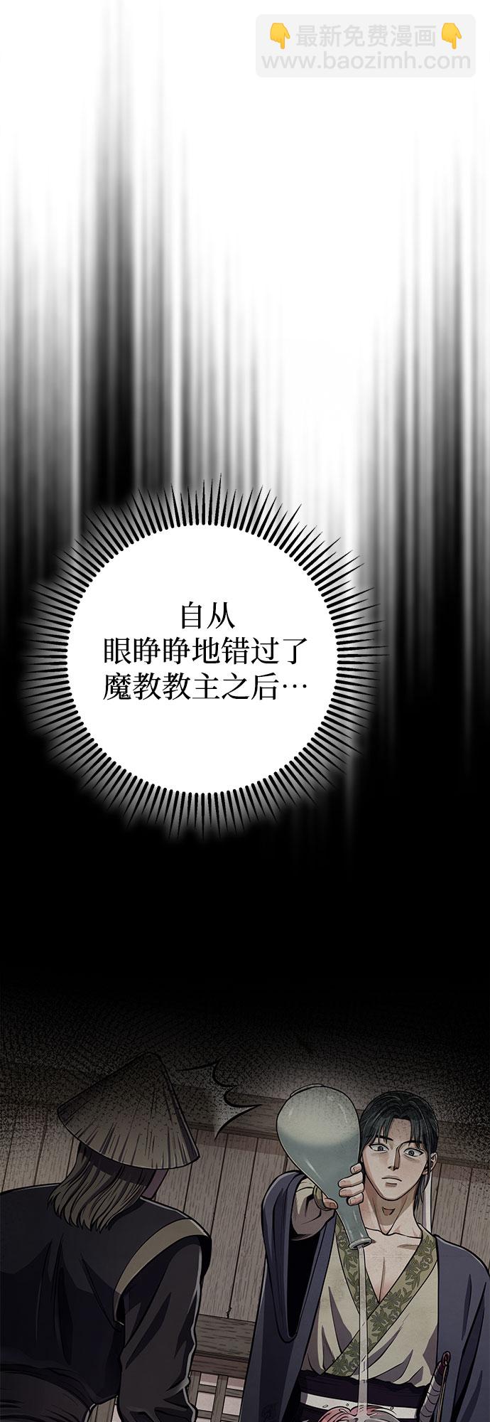 第13话32