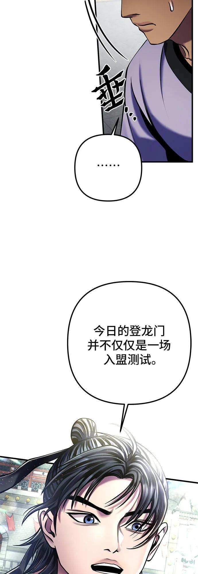 第98话37