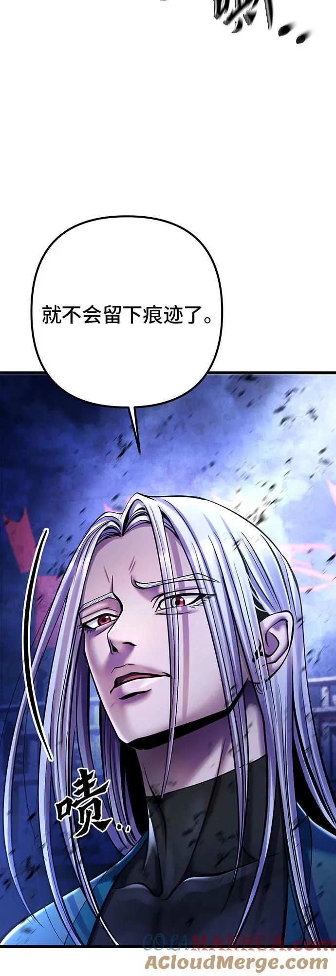 第106话24
