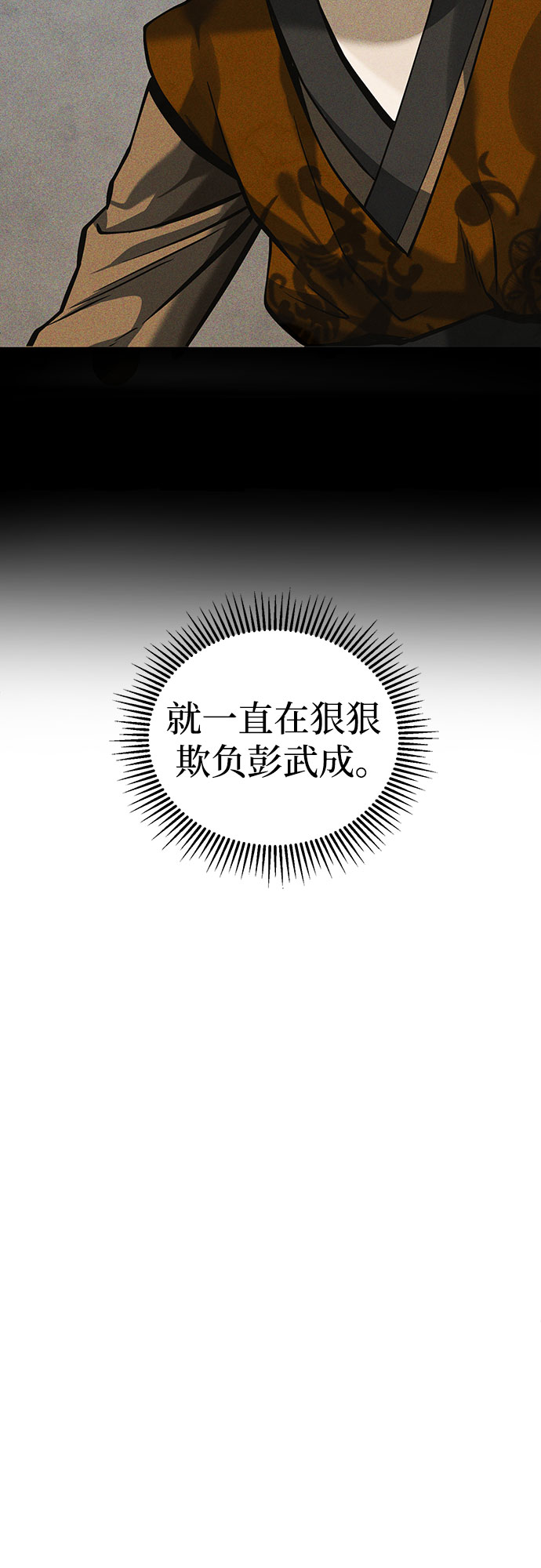 第3话16